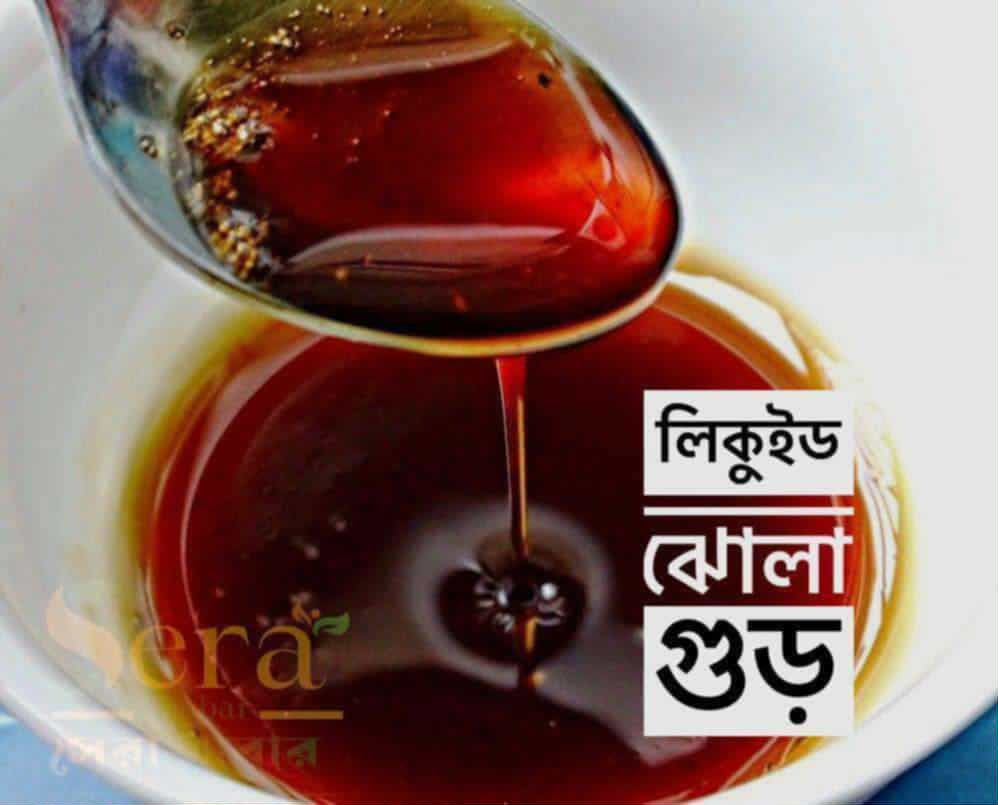 ঝোলা গুড় । ১ কেজি