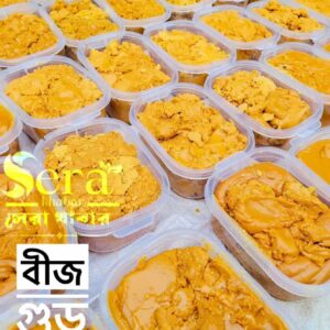 বীজ গুড় । ১ কেজি